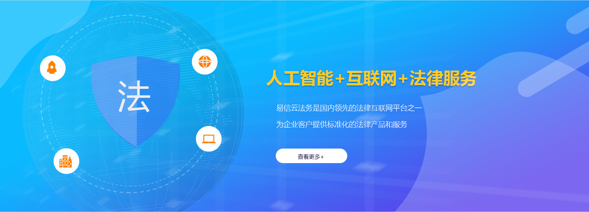 东湖律师在线咨询