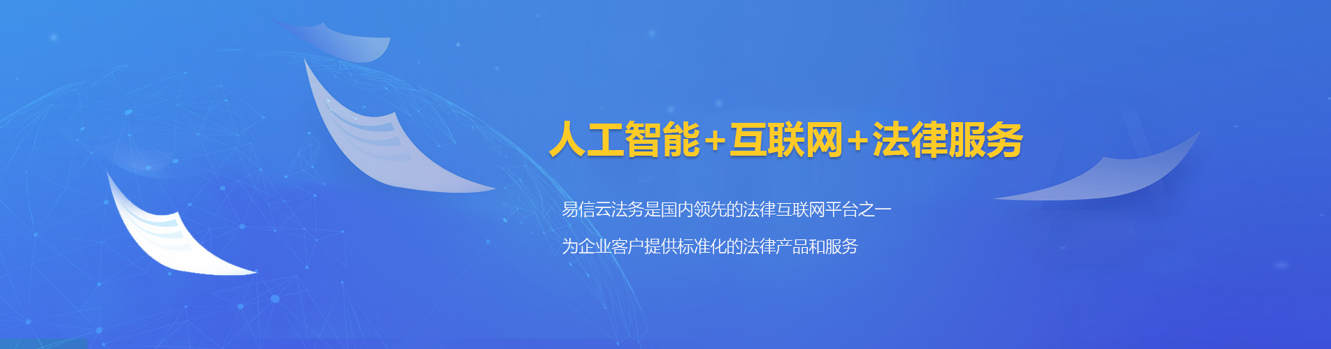 东湖律师在线咨询